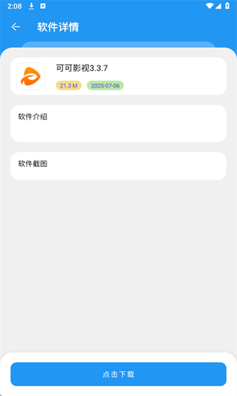 吉米软件库下载 - 吉米软件库3.0官网版下载 Hero图